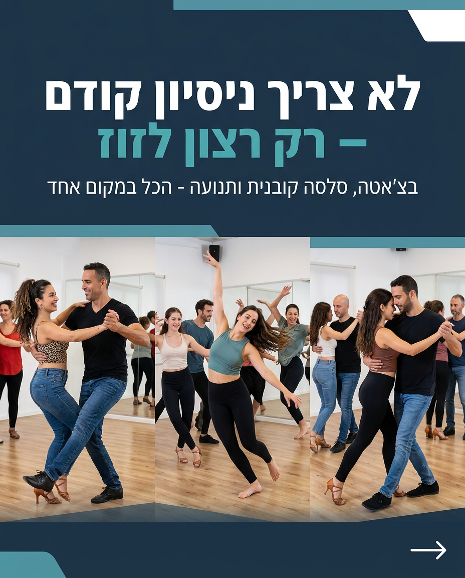 מחזור הקיץ של Cyber Dance נפתח — הכל שצריך לדעת