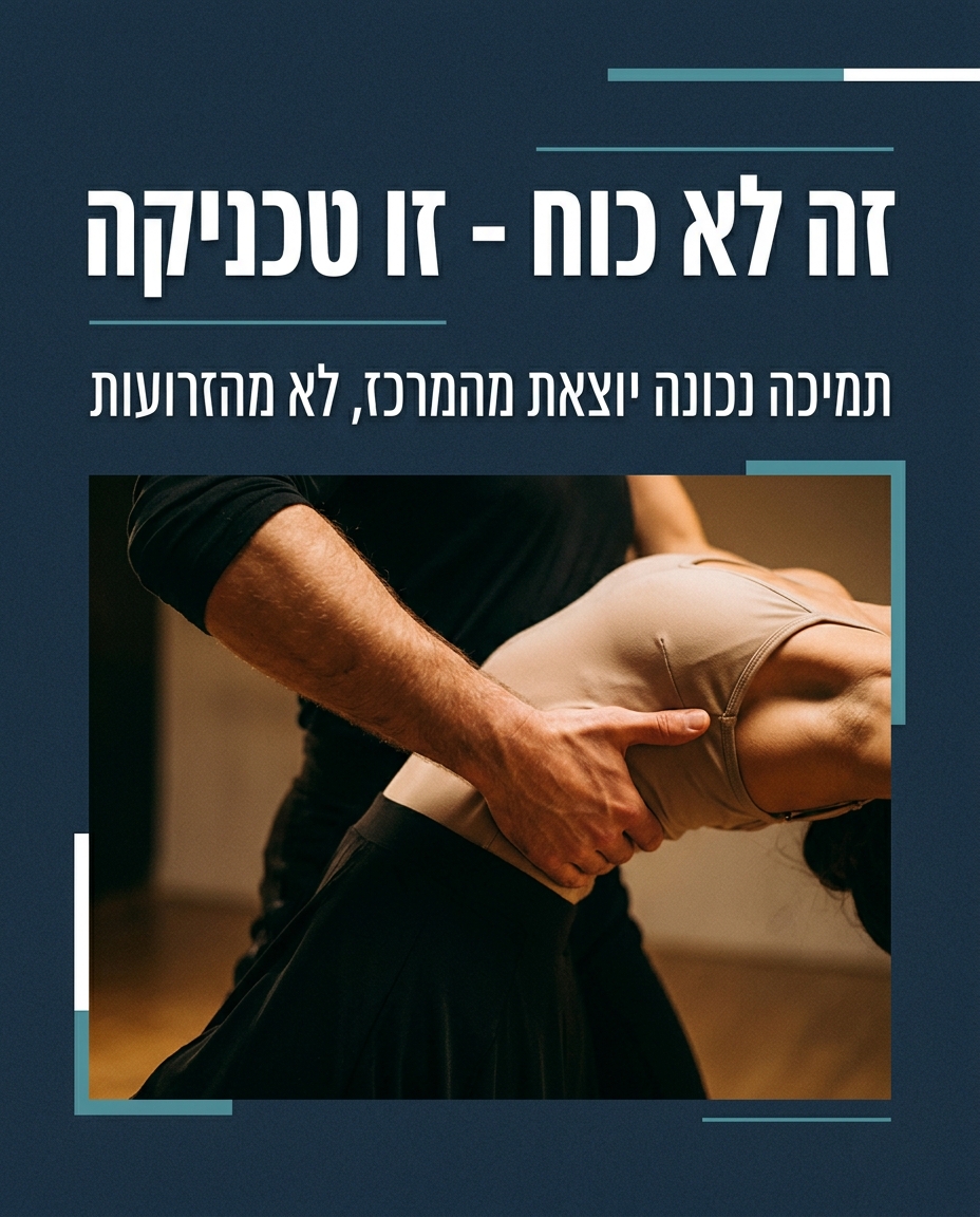 הפלות וטריקים: הקסם שמאחורי הבטיחות והביטחון