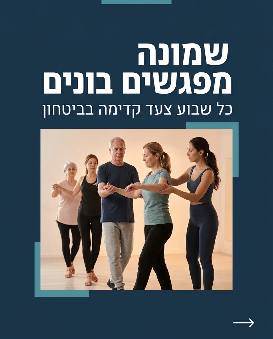 מחר מתחילים! מה מחכה לכם במחזור החדש