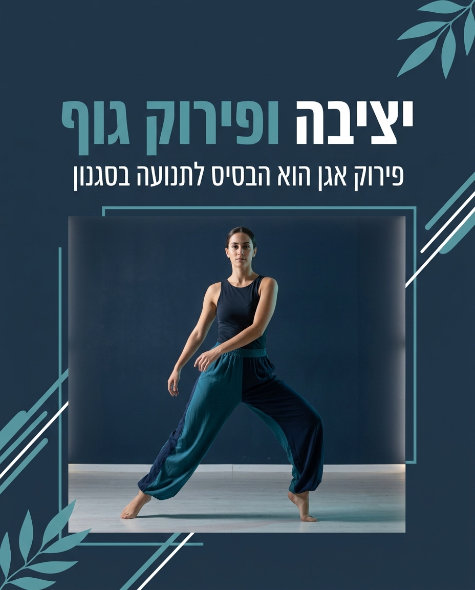 רגאטון למתחילים — מאיפה בכלל מתחילים?