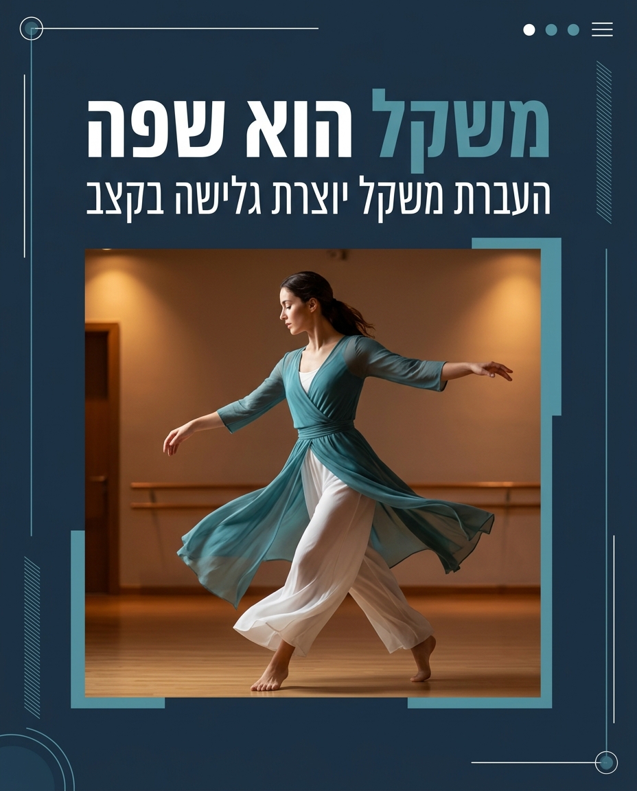 רגאטון היה מדהים — ומה שלמדנו ממנו על גרוב