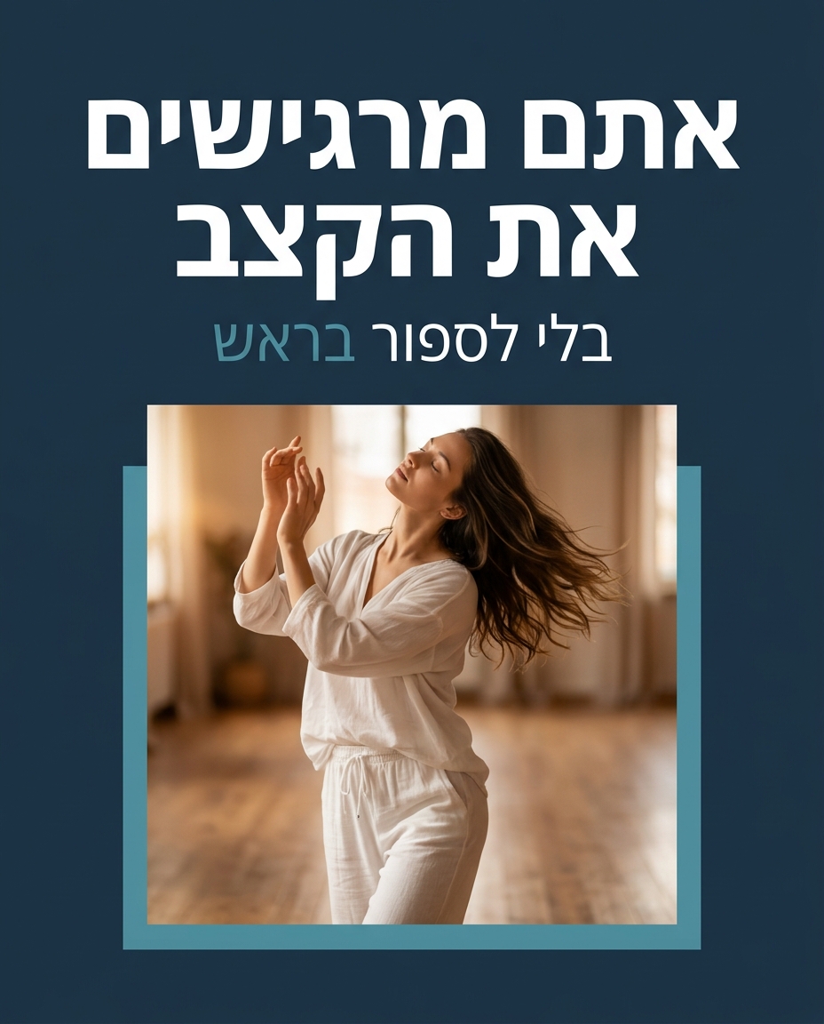 5 סימנים שאתם מוכנים לרקוד במסיבות