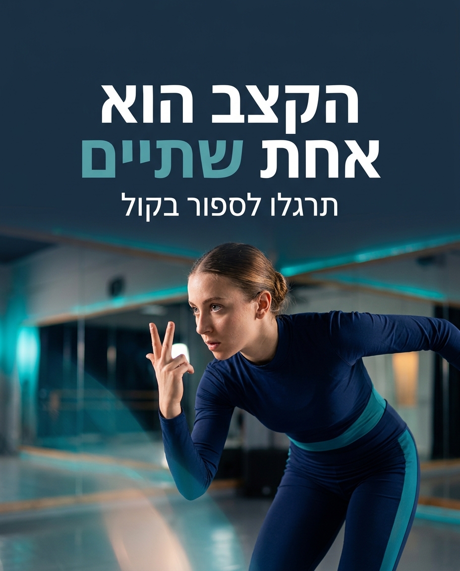 יסודות הרומבה הקובנית — הבסיס והקצב