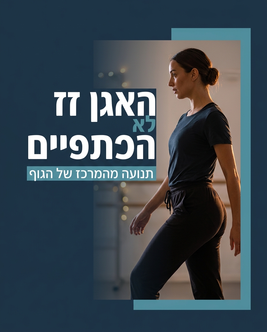 יסודות הרומבה הקובנית — הבסיס והקצב